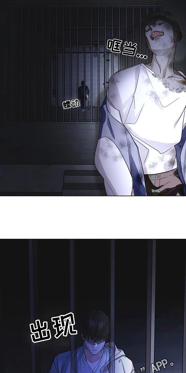 彩虹城小区一号楼凶杀案漫画,第54章：你们先回去3图