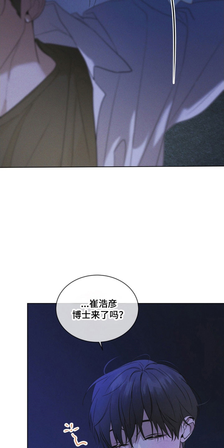 彩虹城售楼部漫画,第154章：【第三季】一级事件4图