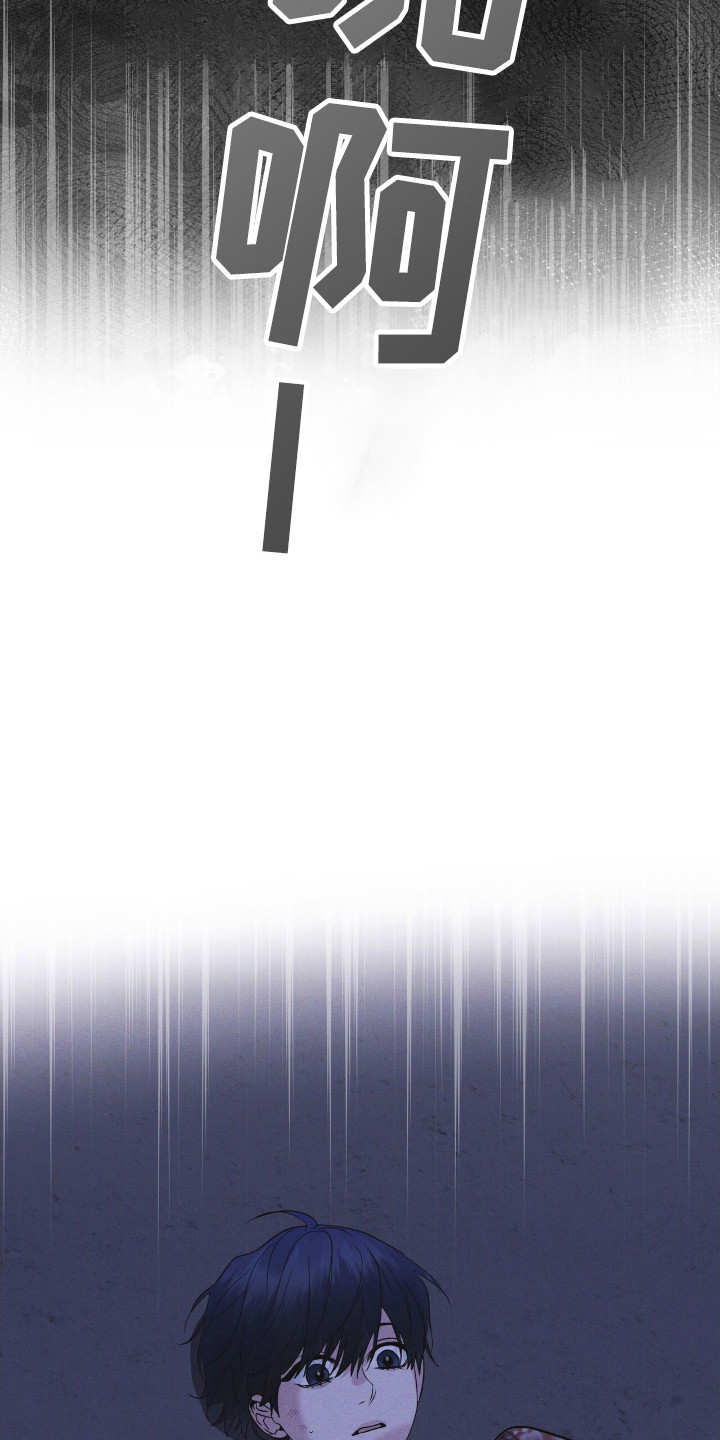 彩虹城三区二手房房价漫画,第132章：【第二季】奇怪感觉5图