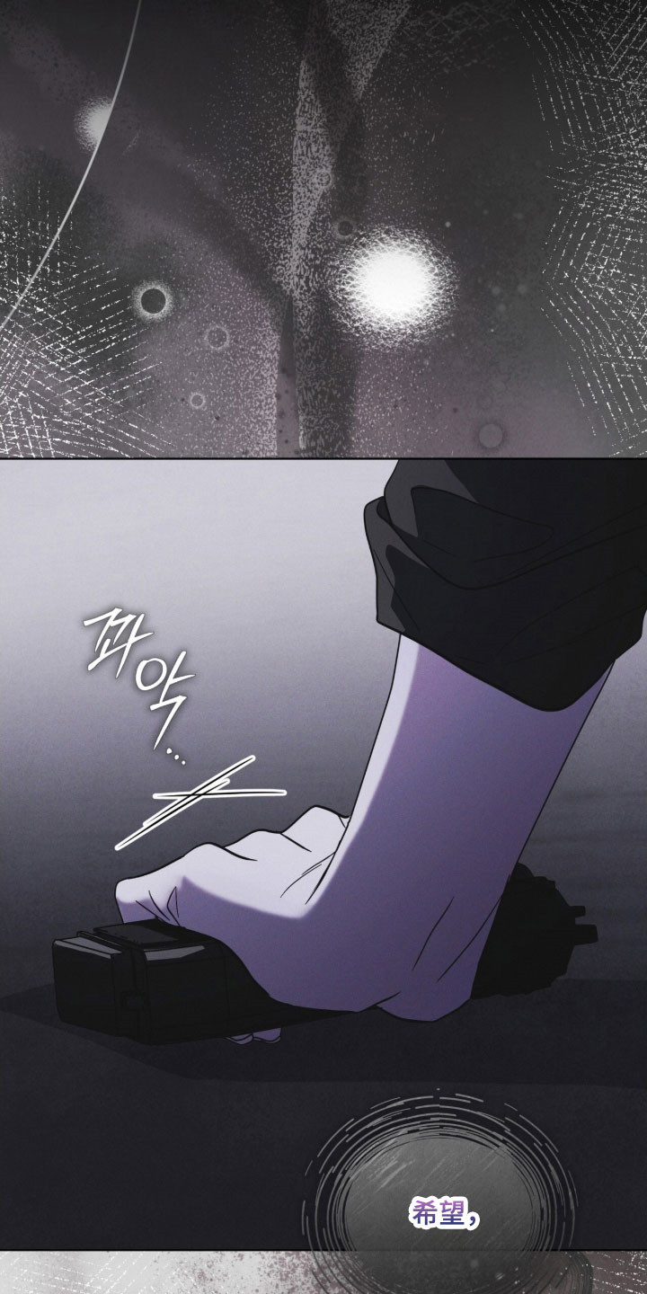 彩虹城一房一厅户型图漫画,第158章：【第三季】希望平安5图