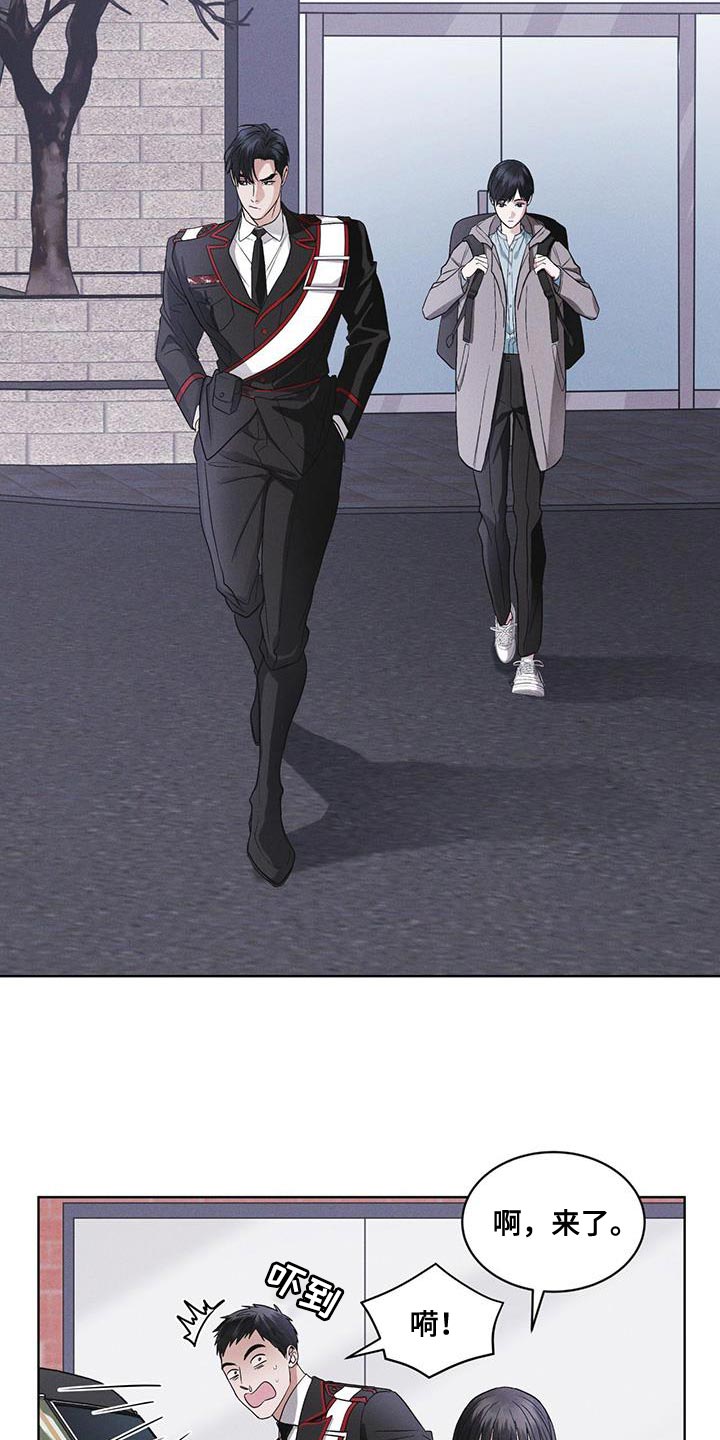 彩虹城小区一号楼凶杀案漫画,第40章：去动物园1图