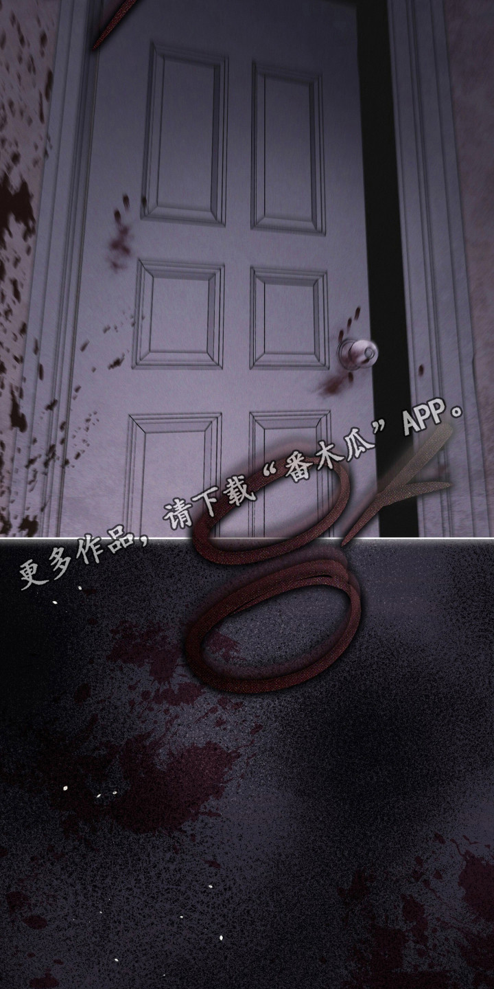 彩虹城小区一号楼凶杀案漫画,第138章：【第三季】被戏耍2图