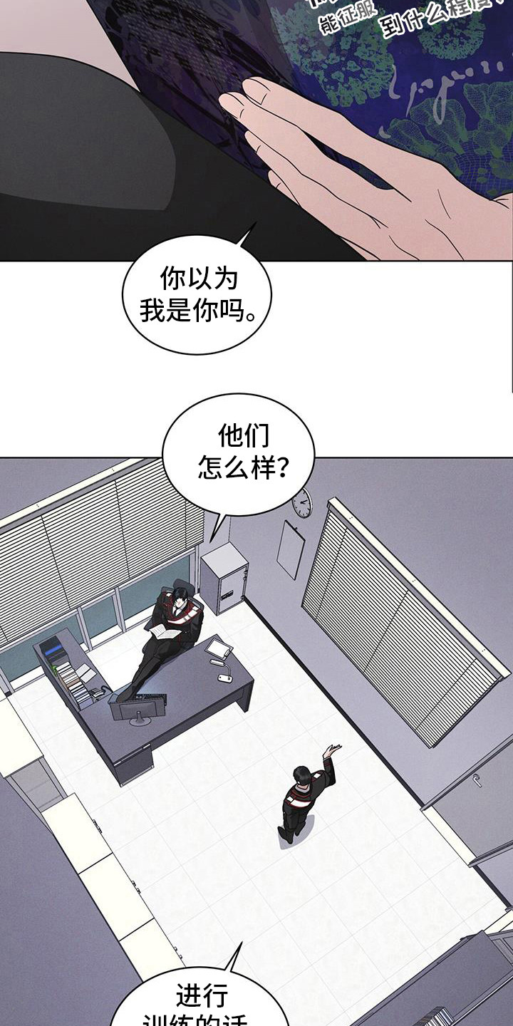 彩虹城堡手游漫画,第100章：【第二季】今天算了2图