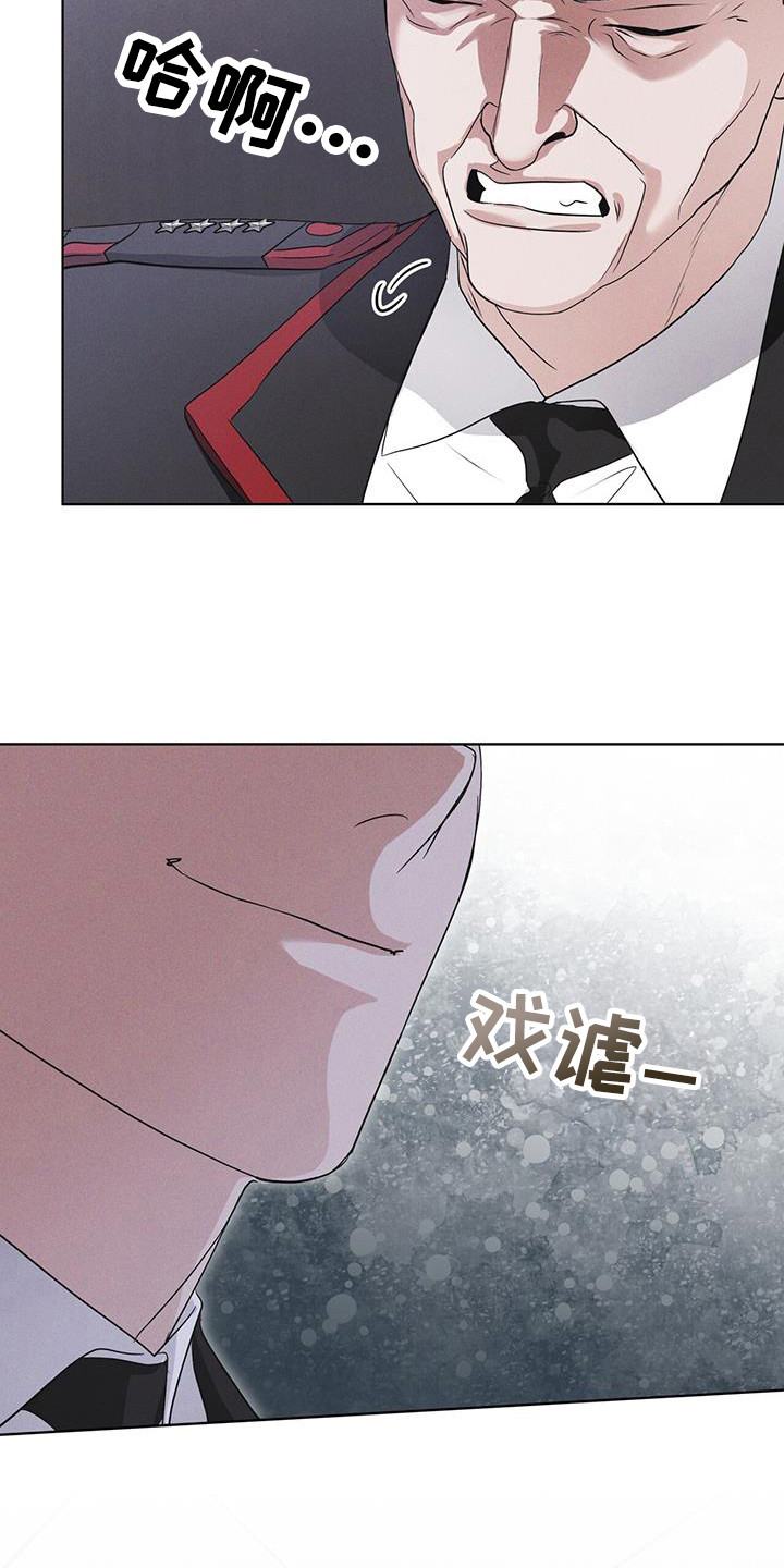 彩虹城在哪里漫画,第104章：【第二季】如您所愿4图