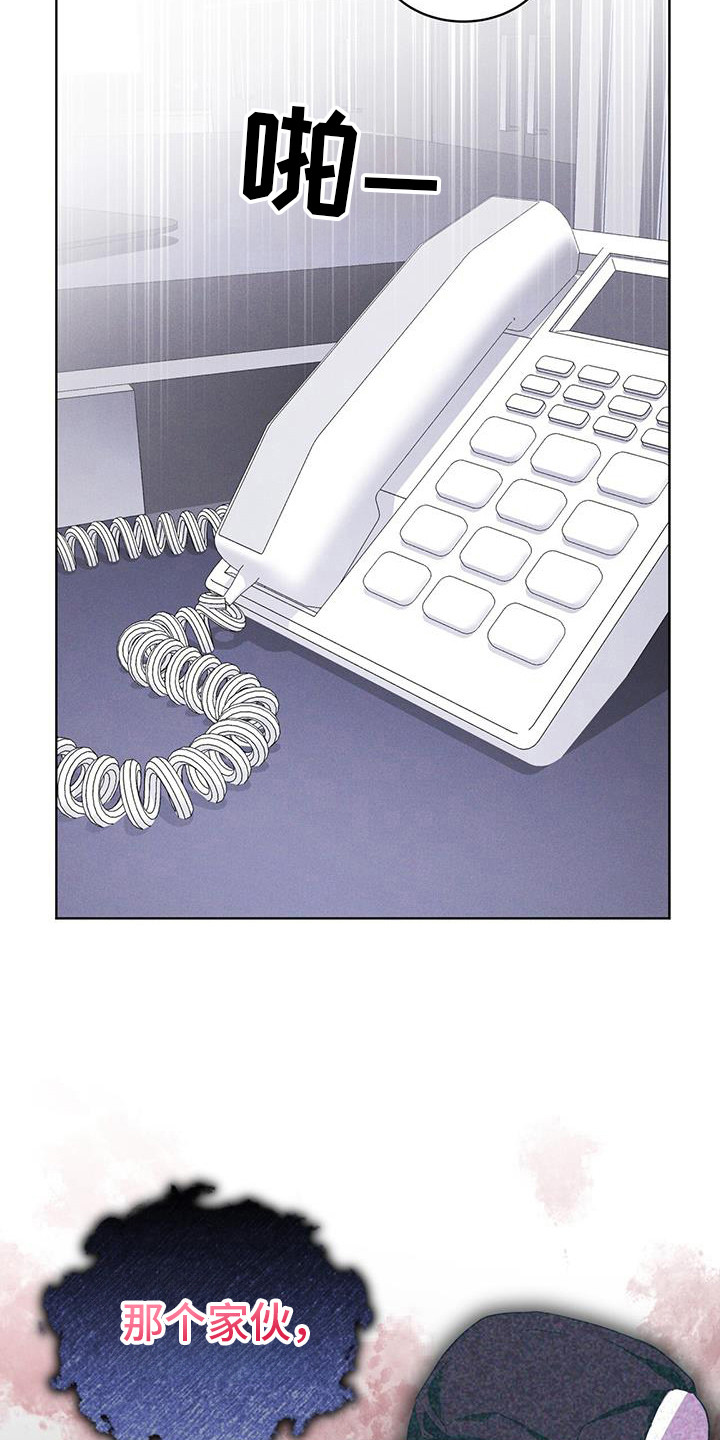 彩虹城小区一号楼凶杀案漫画,第101章：【第二季】蛇和伊甸园1图