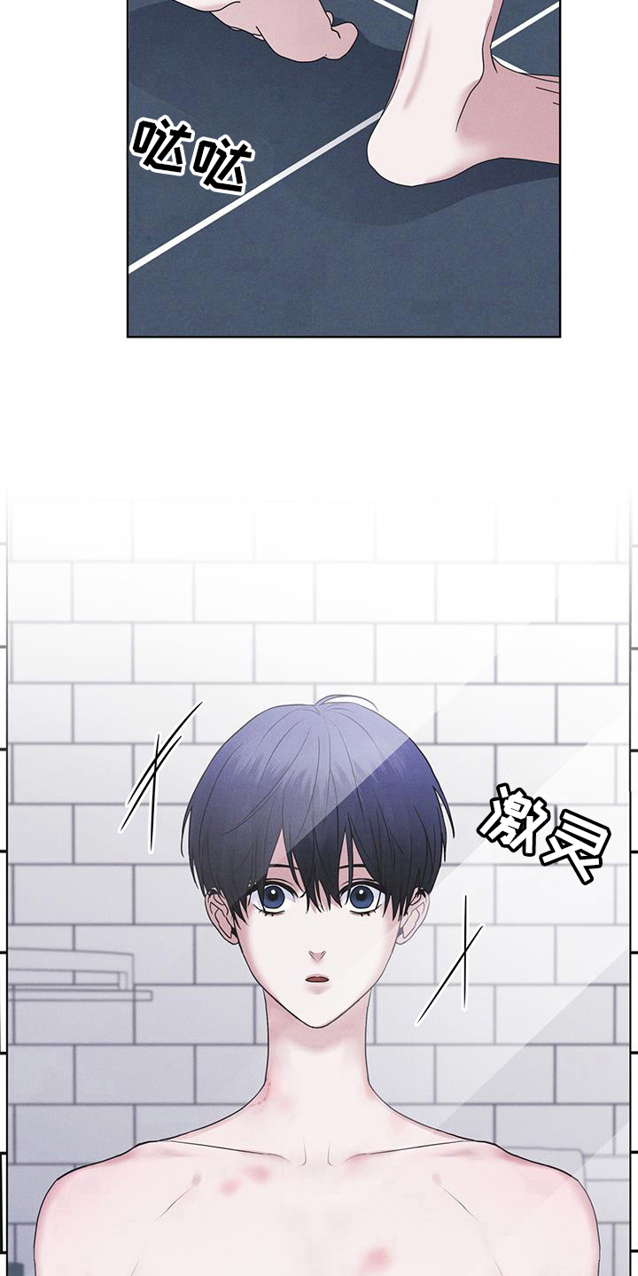 彩虹城一房一厅户型图漫画,第98章：【第二季】原来走了2图