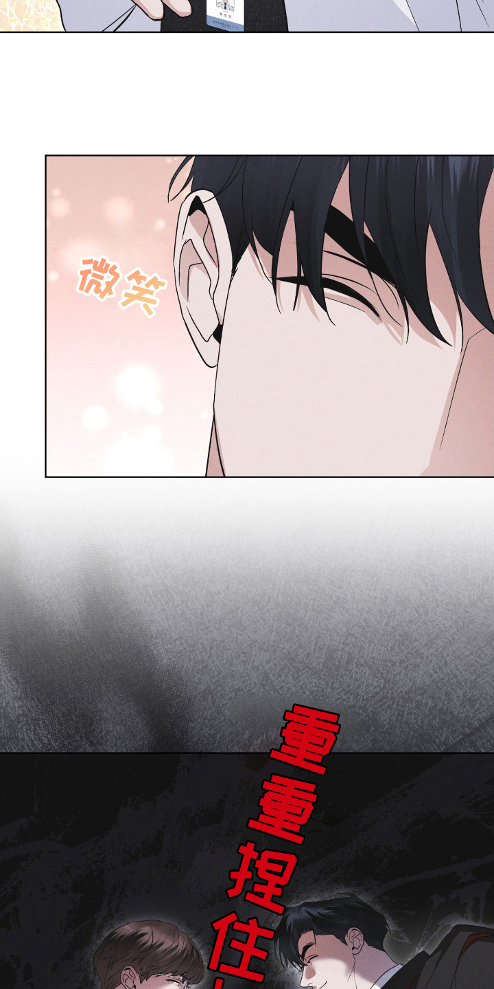 彩虹城在哪里漫画,第122章：【第二季】亲近2图