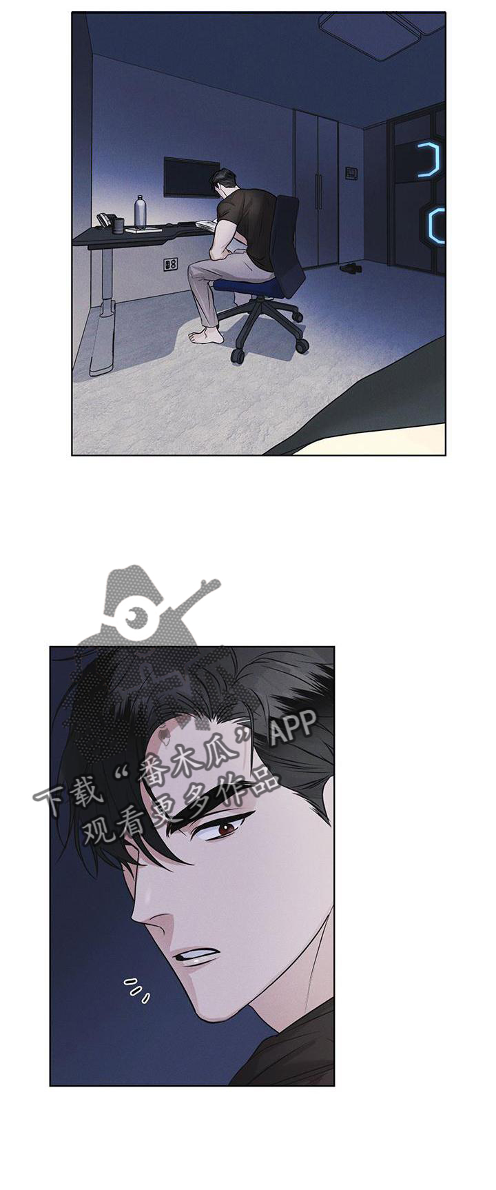 彩虹城小区一号楼凶杀案漫画,第29章：做梦1图