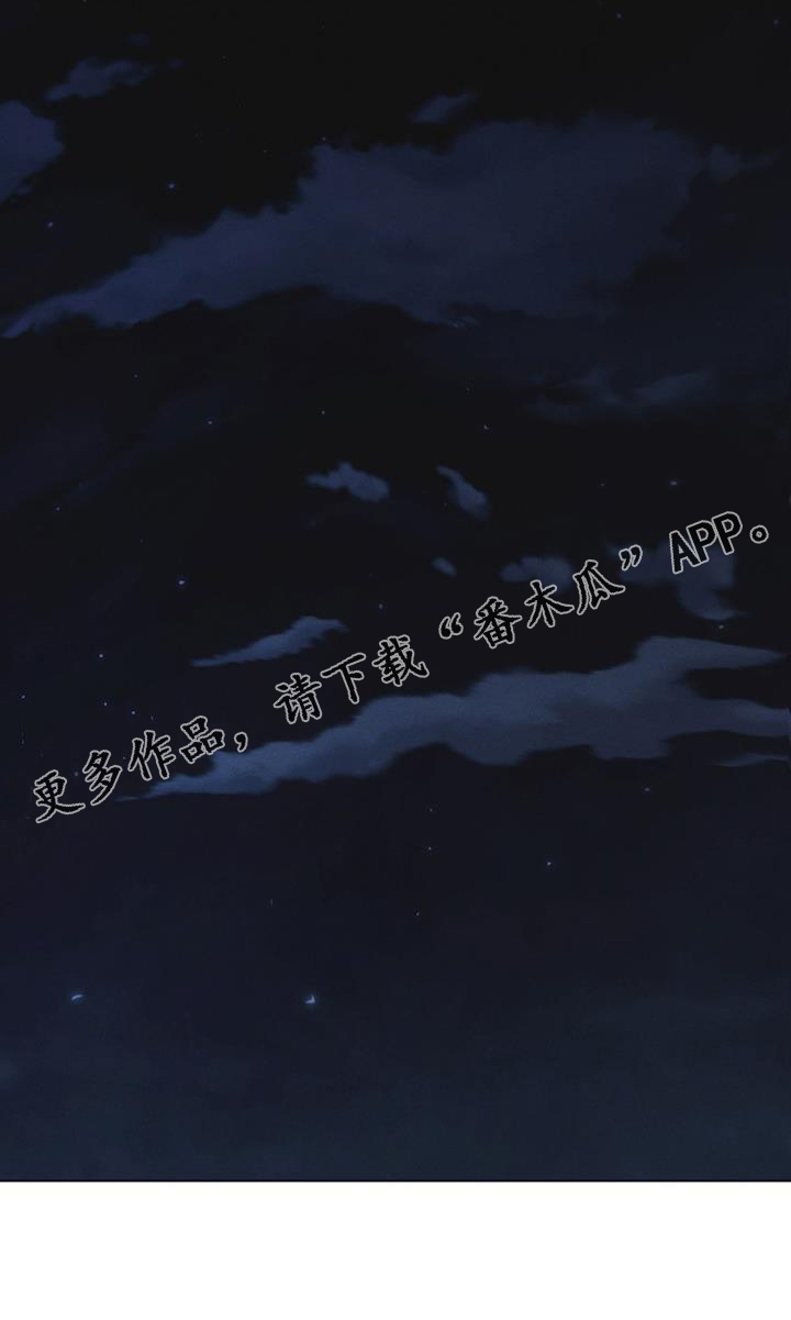 彩虹城一房一厅户型图漫画,第56章：调侃3图