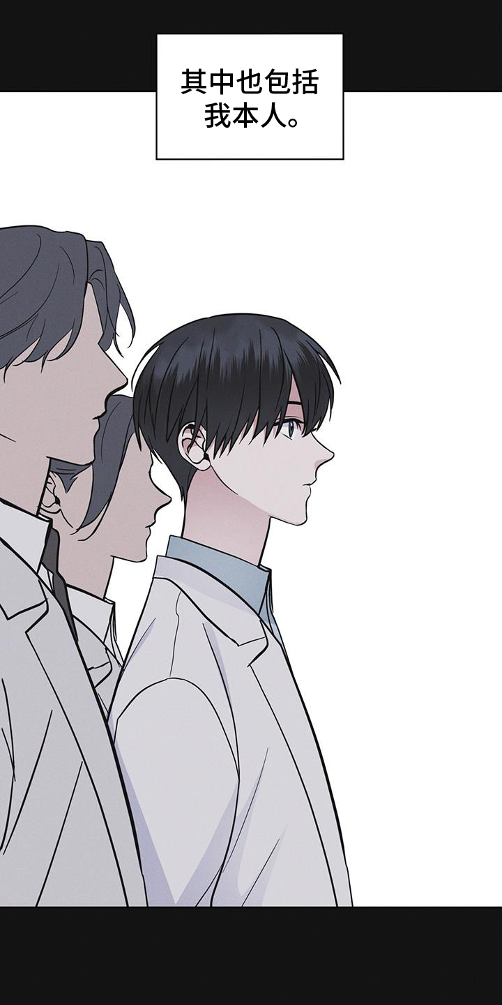 彩虹城小区一号楼凶杀案漫画,第67章：带走1图