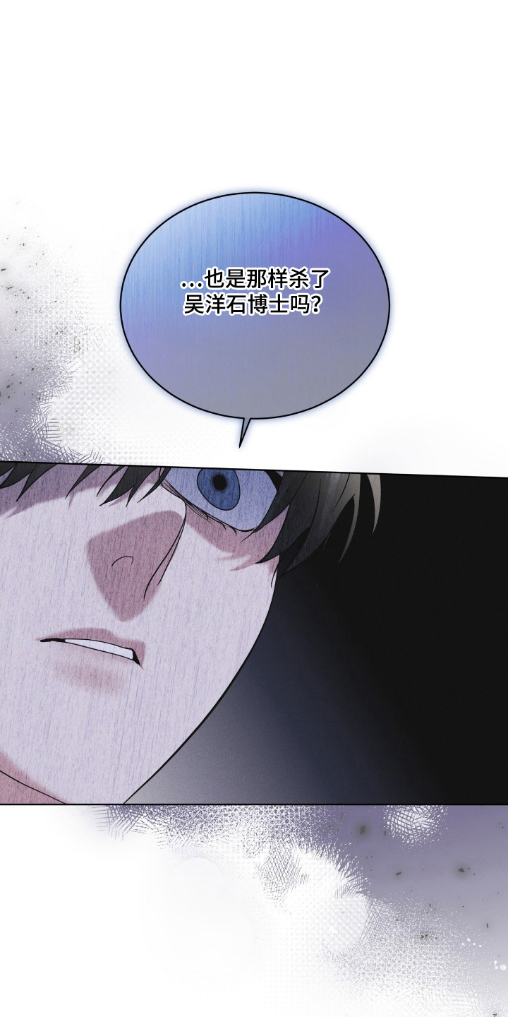 彩虹城漫画,第127章：【第二季】价值1图