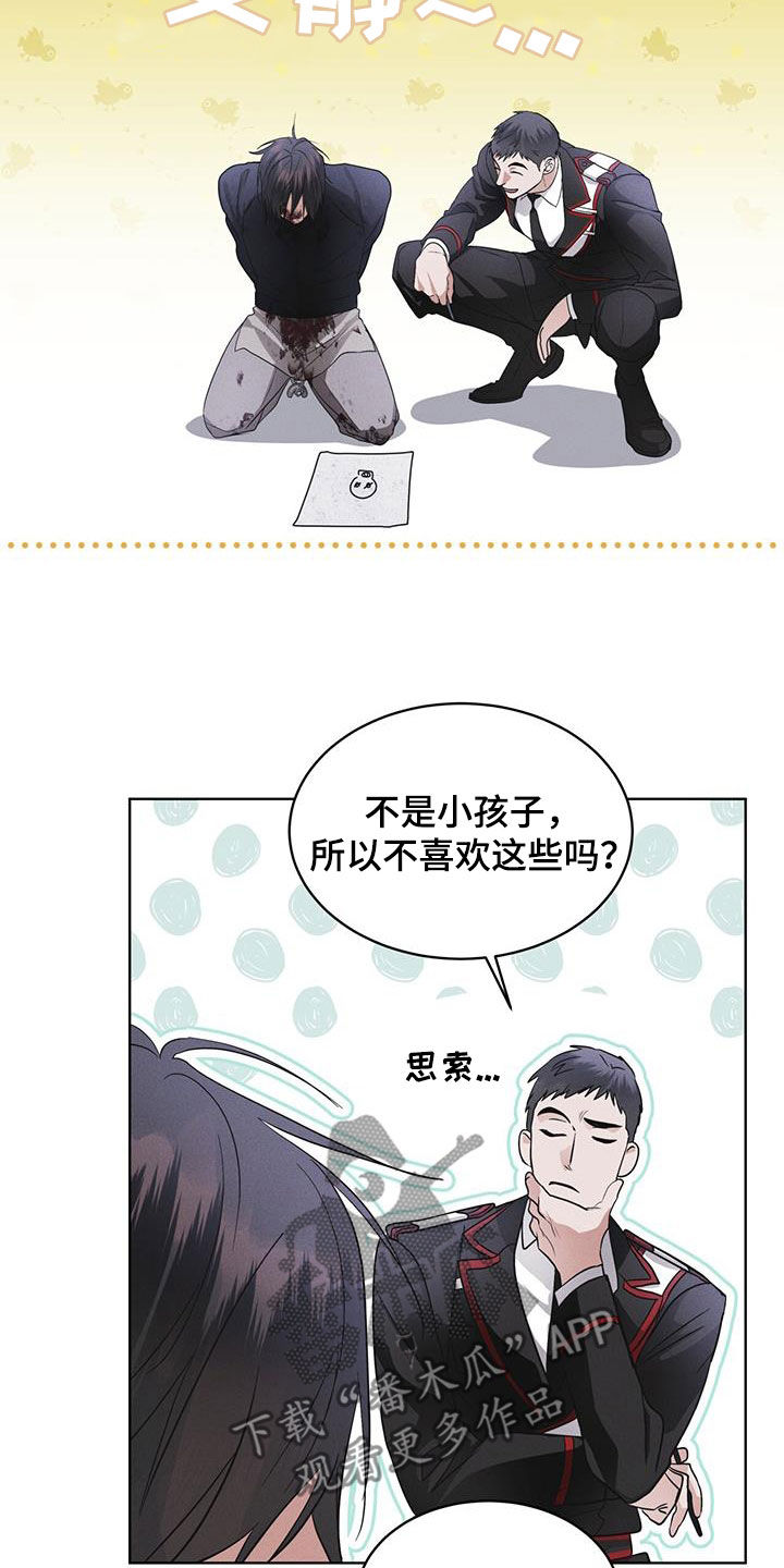 彩虹城漫画,第80章：【第二季】被抓的孩子2图