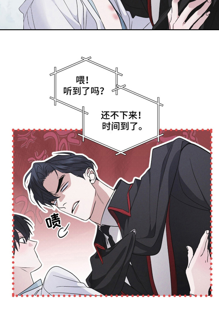 彩虹城漫画,第108章：【第二季】到此为止4图