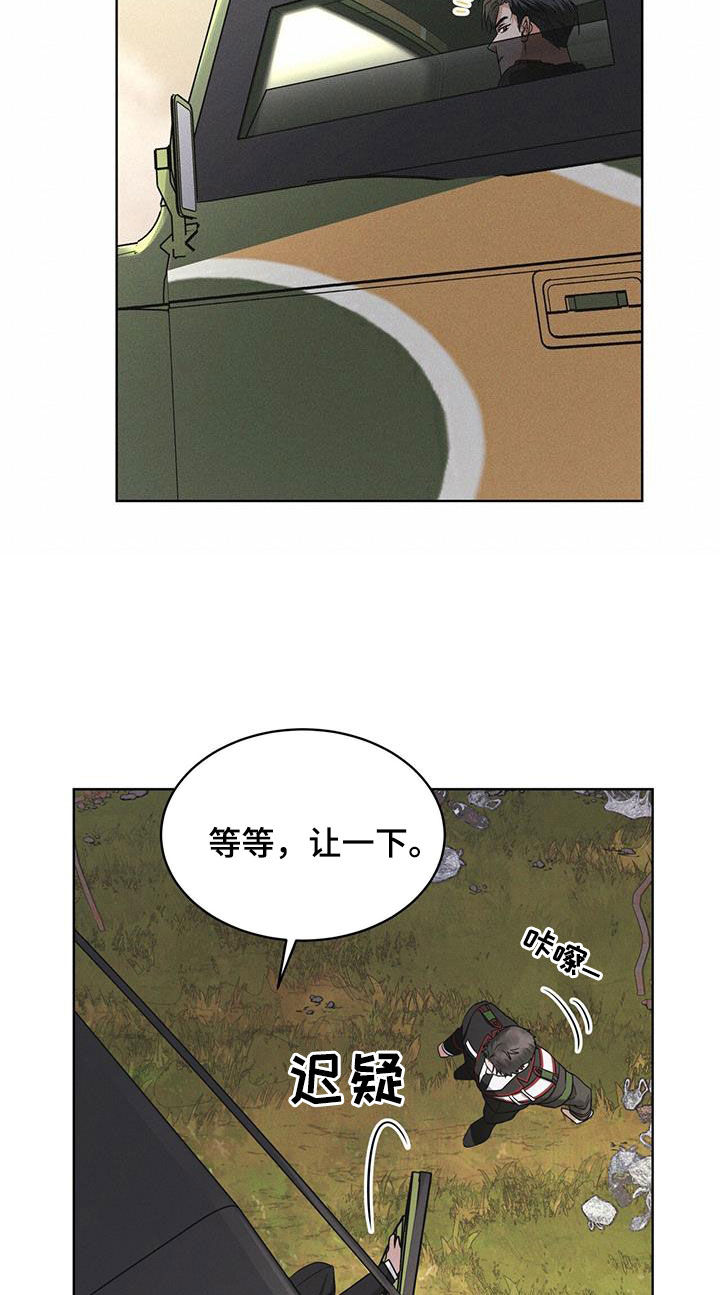 彩虹城灯饰漫画,第74章：【第二季】从活下去开始1图