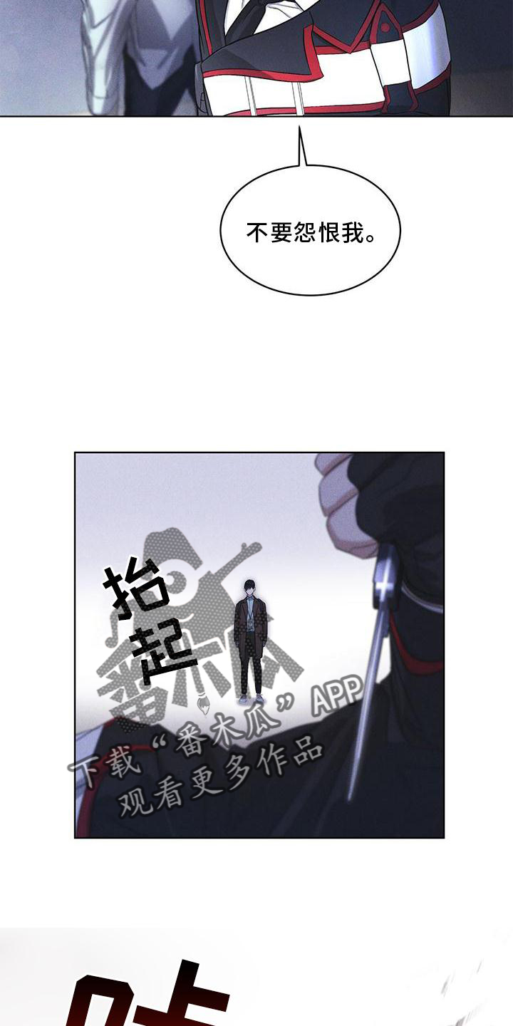 彩虹城小区一号楼凶杀案漫画,第23章：询问2图