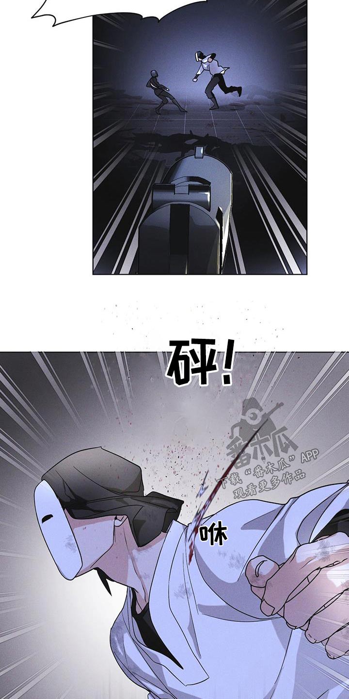 彩虹城售楼部漫画,第53章：怪物2图