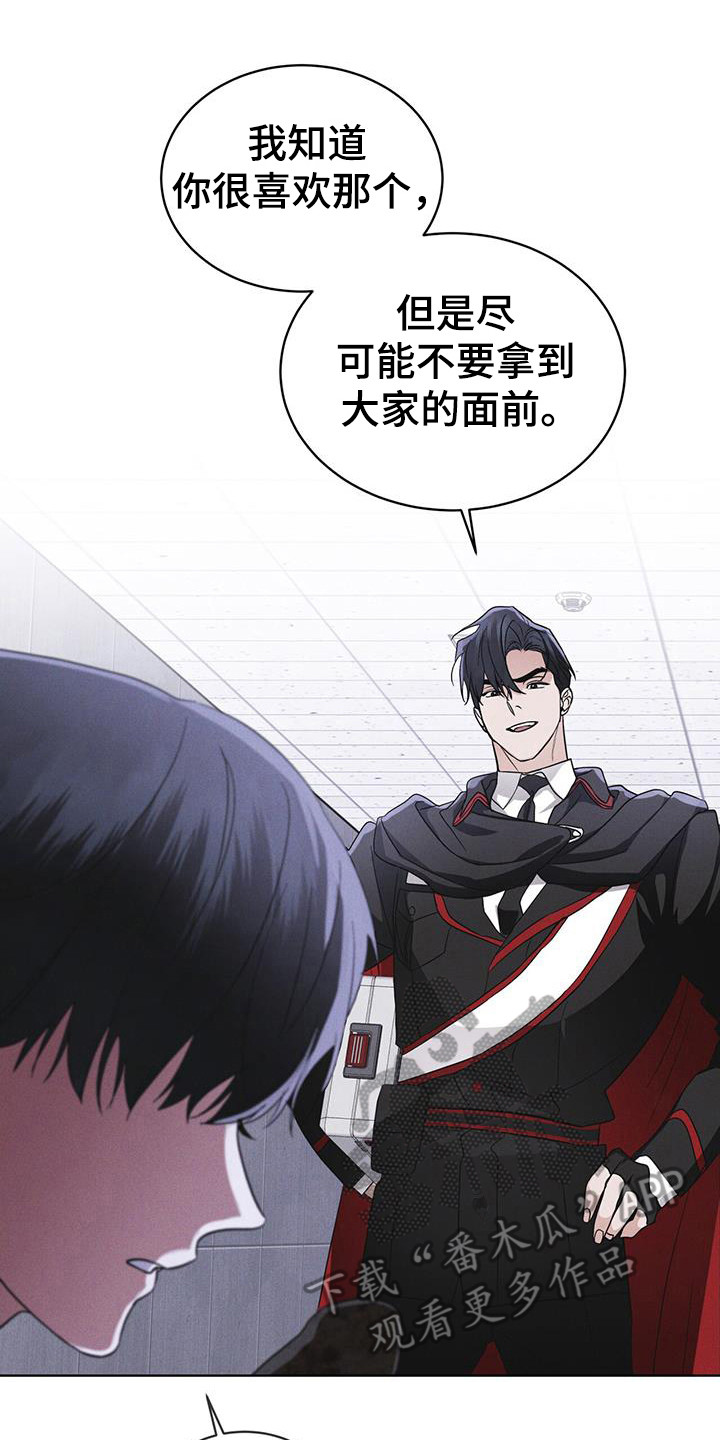 彩虹城堡手游漫画,第106章：【第二季】在干嘛3图