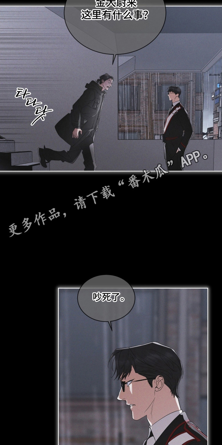 彩虹城堡图片漫画,第140章：【第三季】看到希望3图