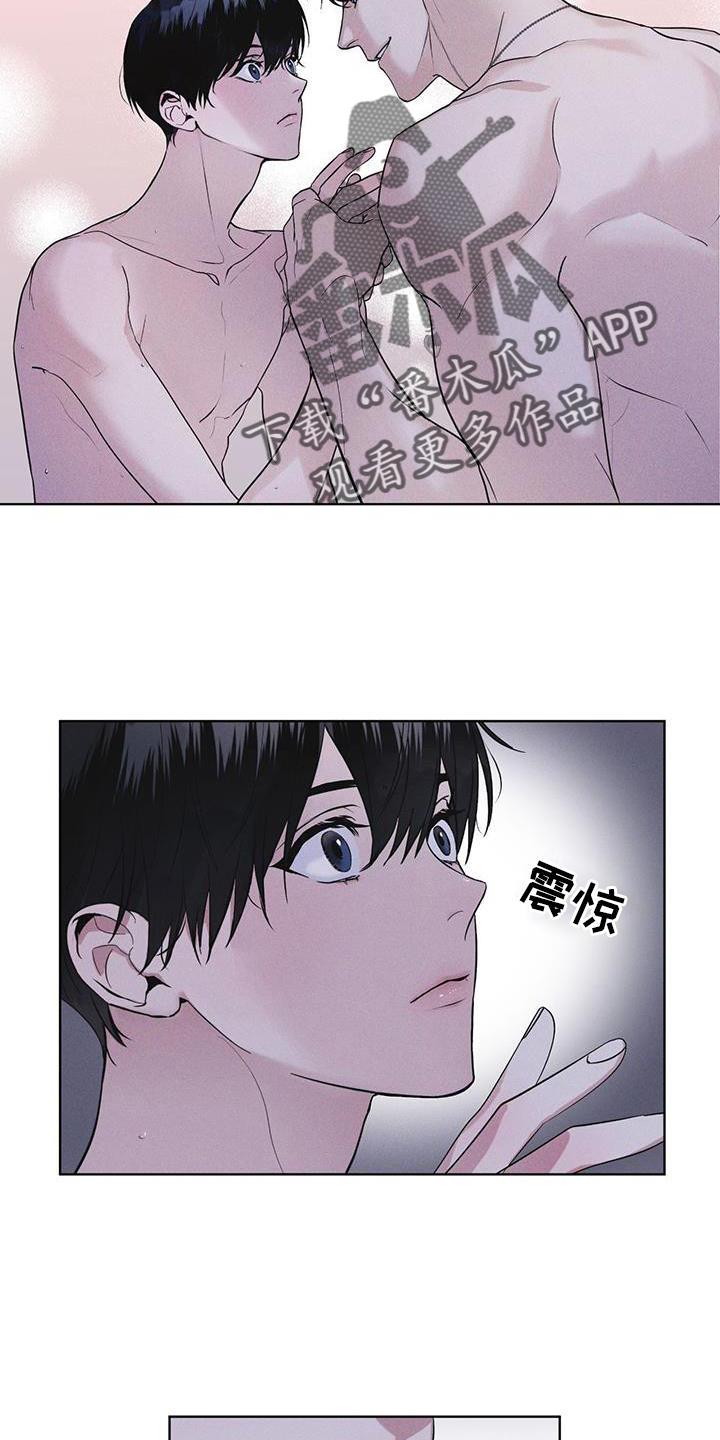 彩虹城小区一号楼凶杀案漫画,第30章：久违5图