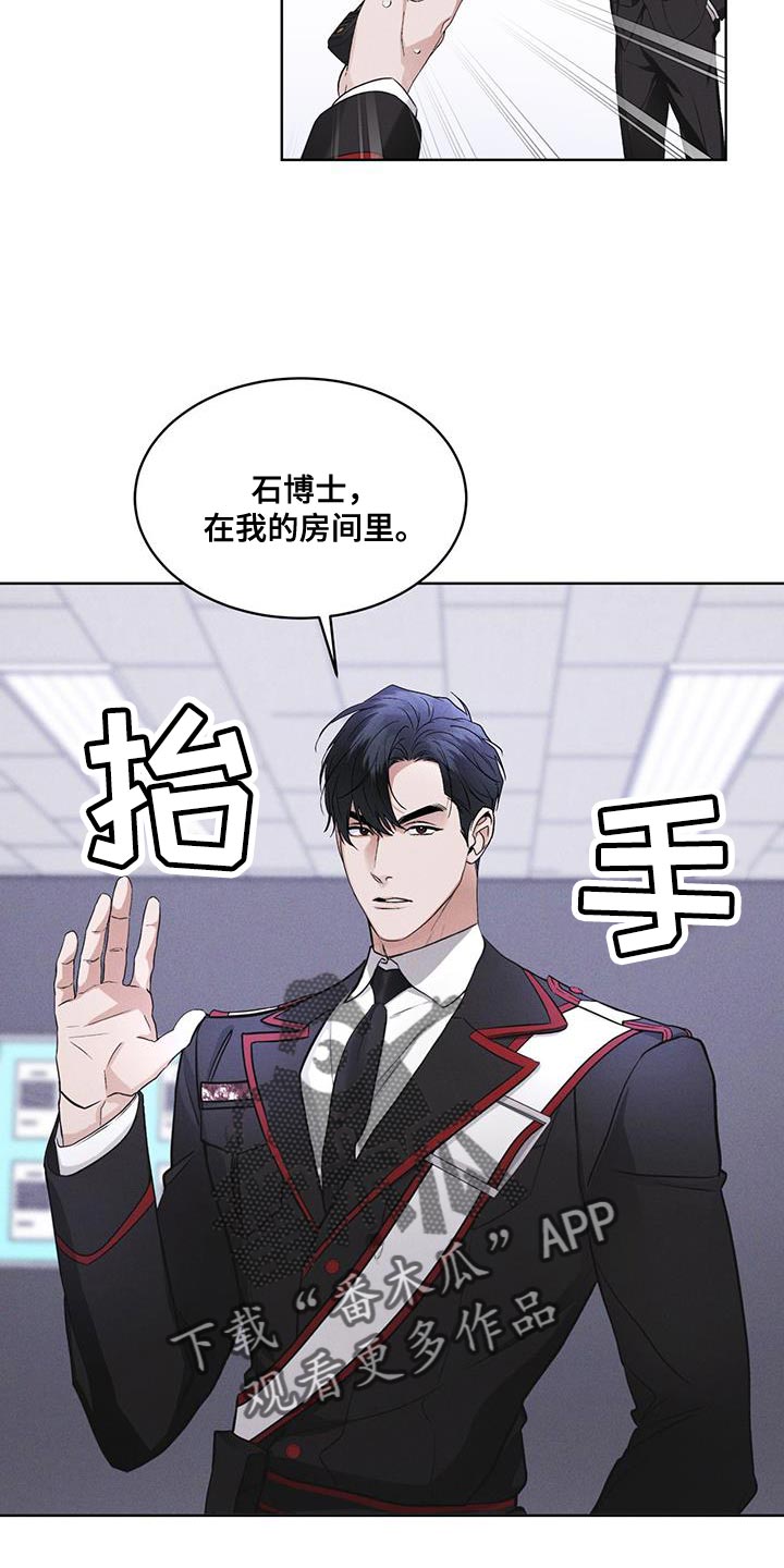 彩虹城三区二手房房价漫画,第31章：在我房间1图