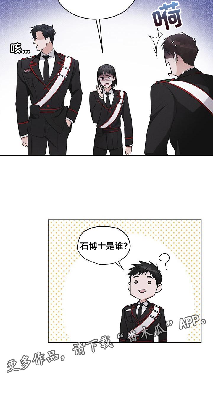 彩虹城三区二手房房价漫画,第31章：在我房间5图