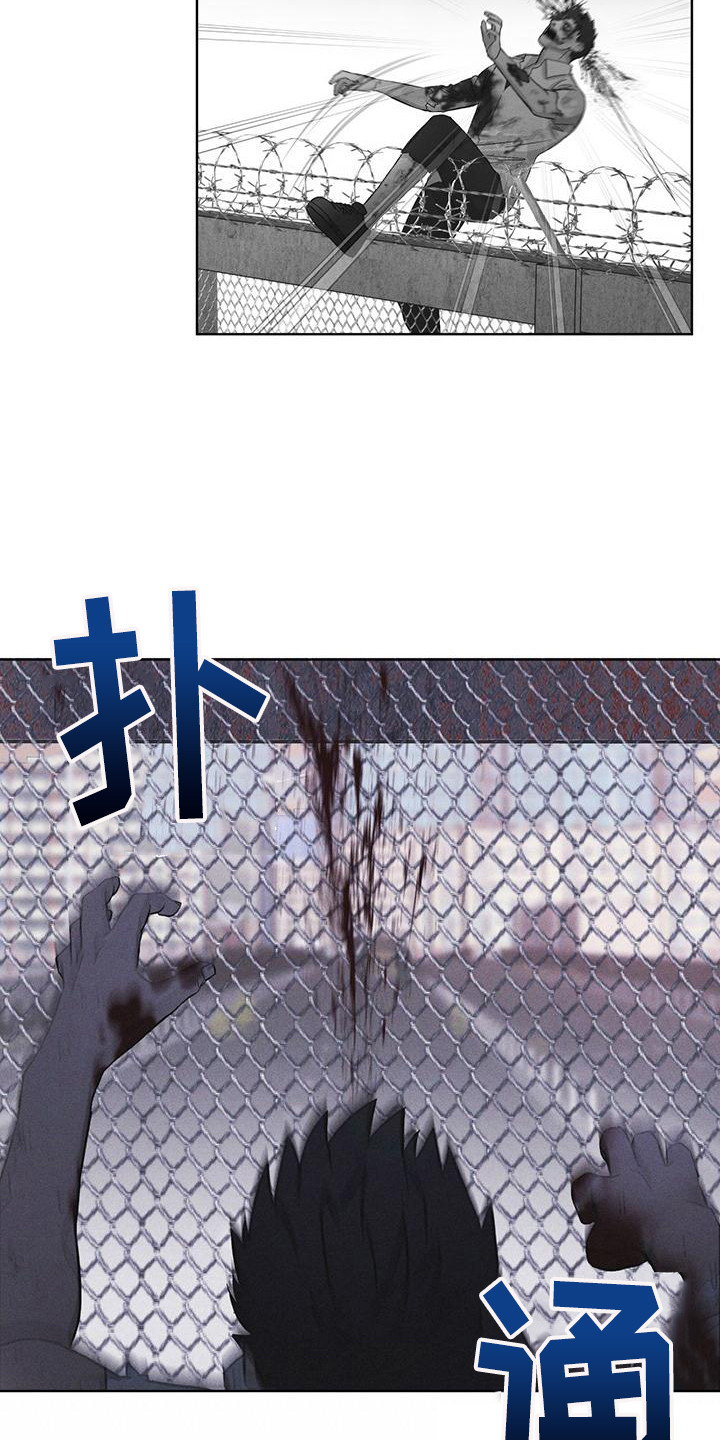 彩虹城漫画,第13章：精准命中1图