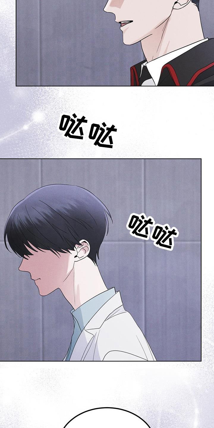 彩虹城堡手游漫画,第106章：【第二季】在干嘛4图