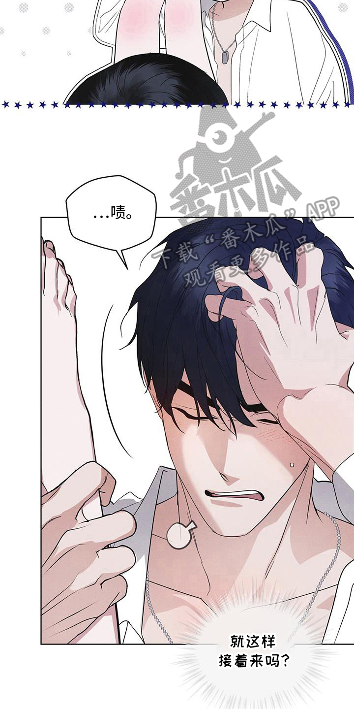 彩虹城小区一号楼凶杀案漫画,第98章：【第二季】原来走了5图