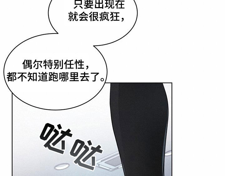彩虹城小区一号楼凶杀案漫画,第71章：【第二季】泄露秘密5图