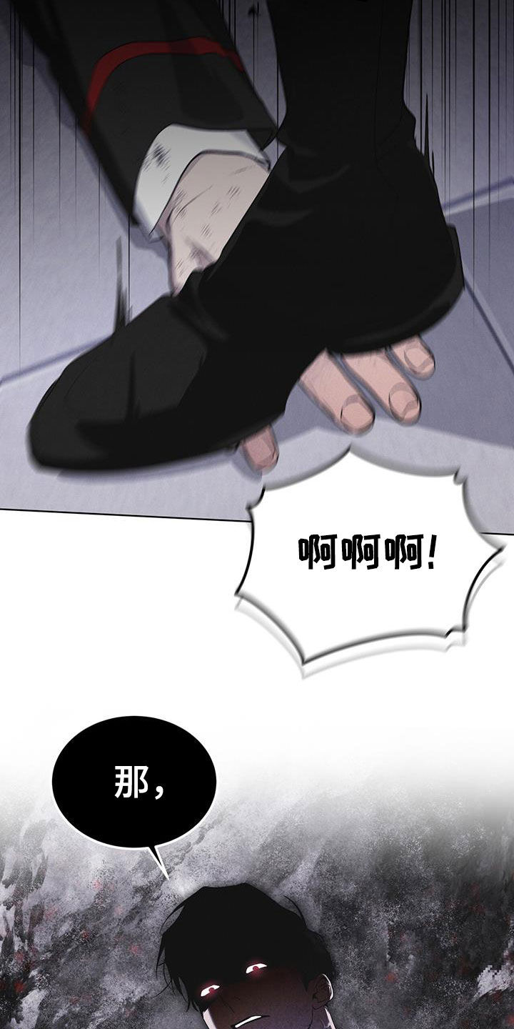 彩虹城漫画,第95章：【第二季】表情3图