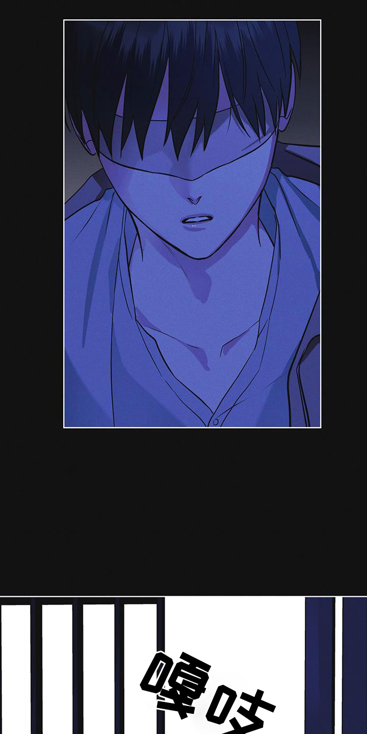 彩虹城三区二手房房价漫画,第60章：邀请2图