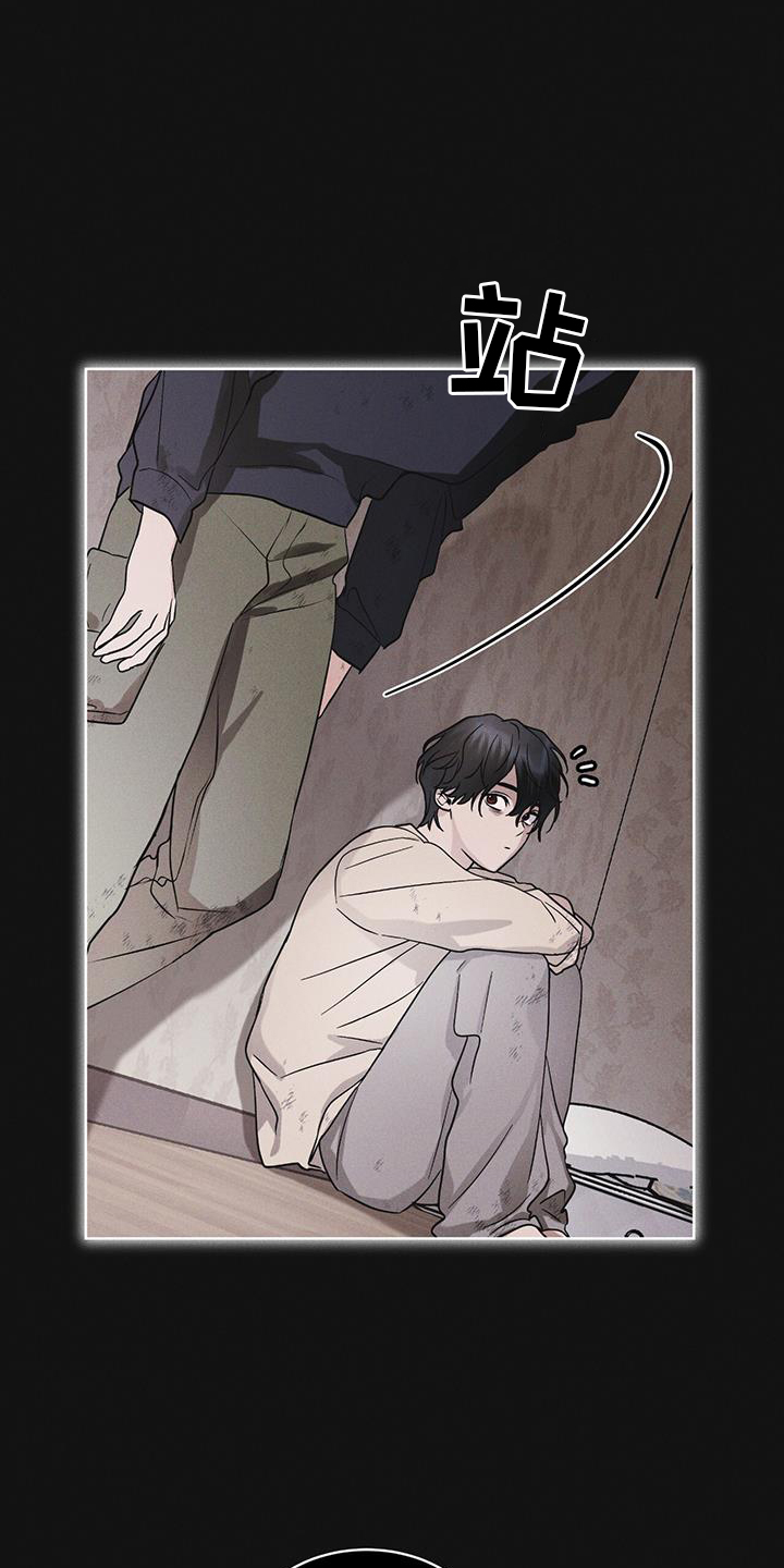 彩虹城灯饰漫画,第61章：疾病5图