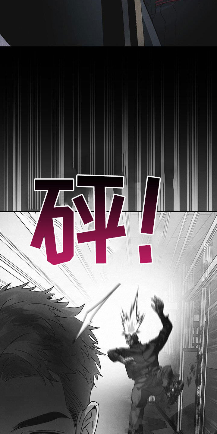 彩虹城售楼部漫画,第74章：【第二季】从活下去开始4图