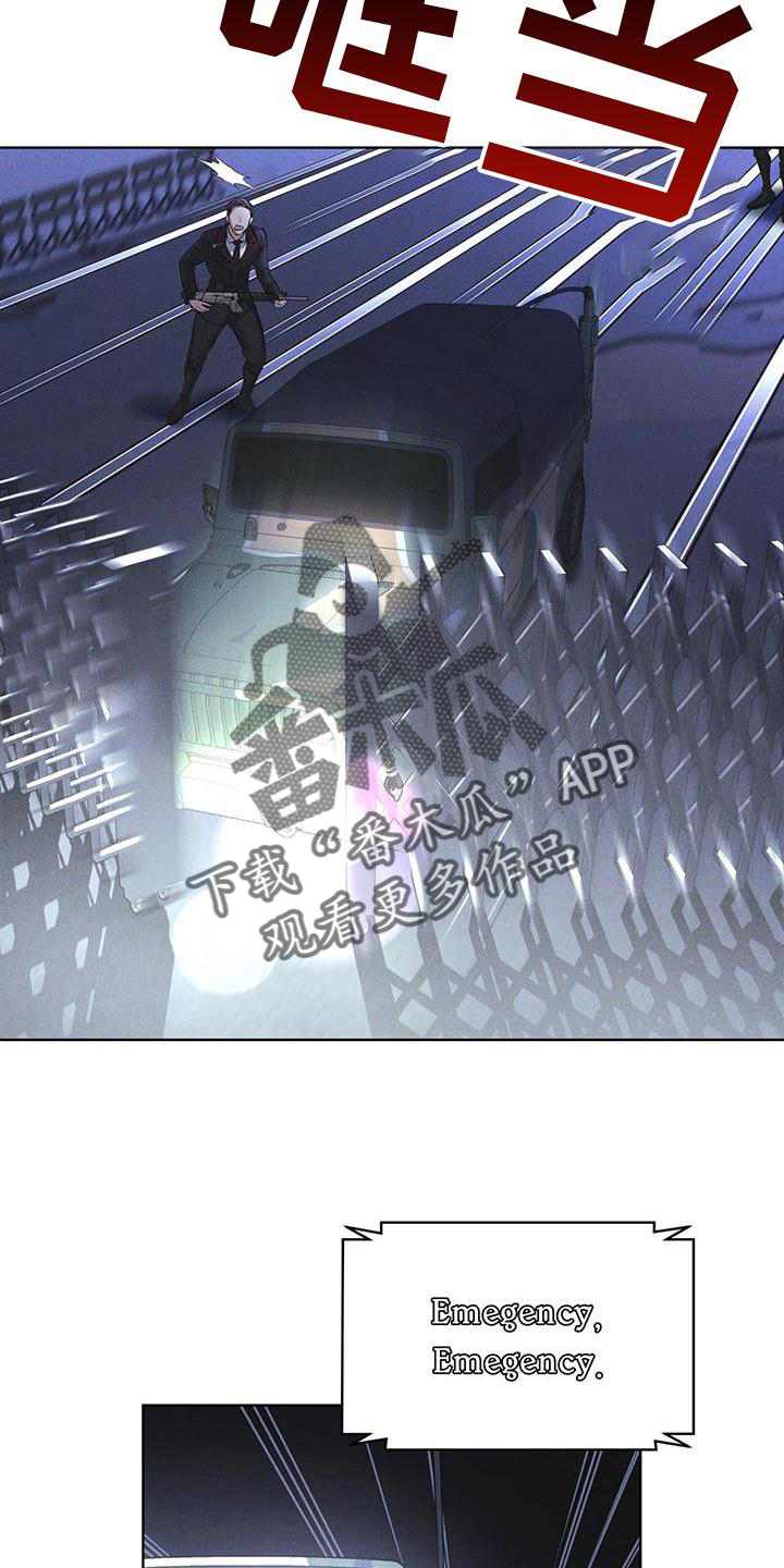 彩虹城三区二手房房价漫画,第21章：过检1图