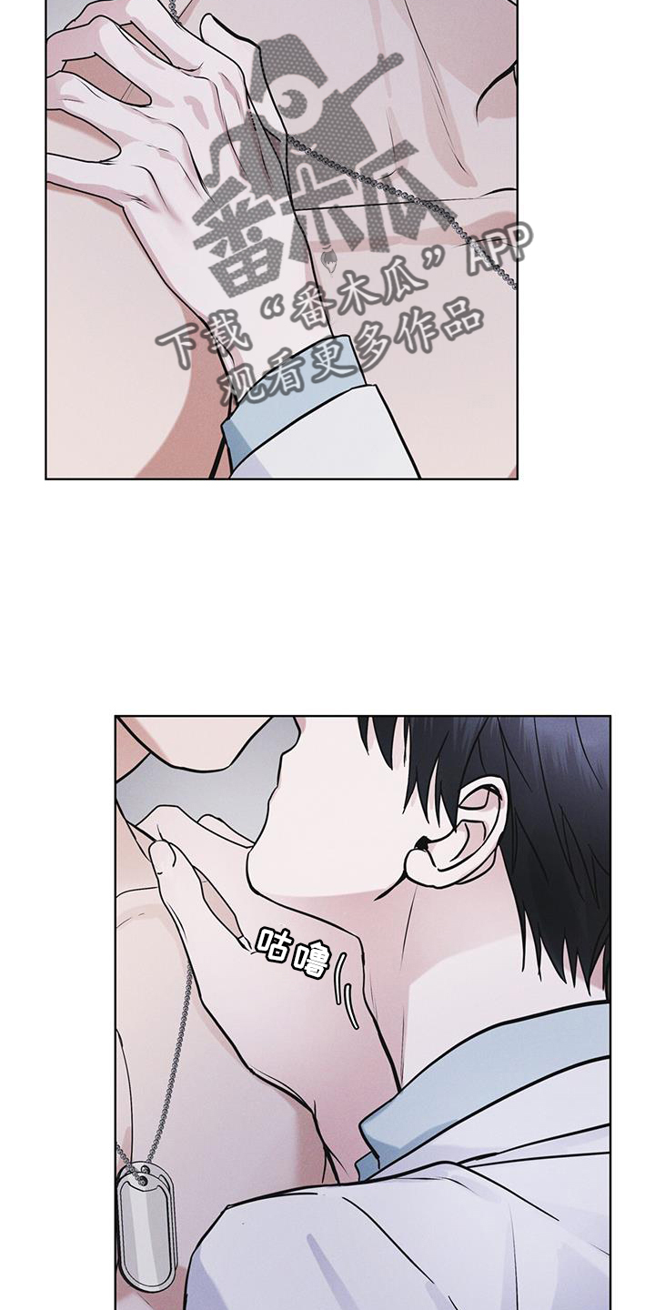 彩虹城小区一号楼凶杀案漫画,第64章：条件5图