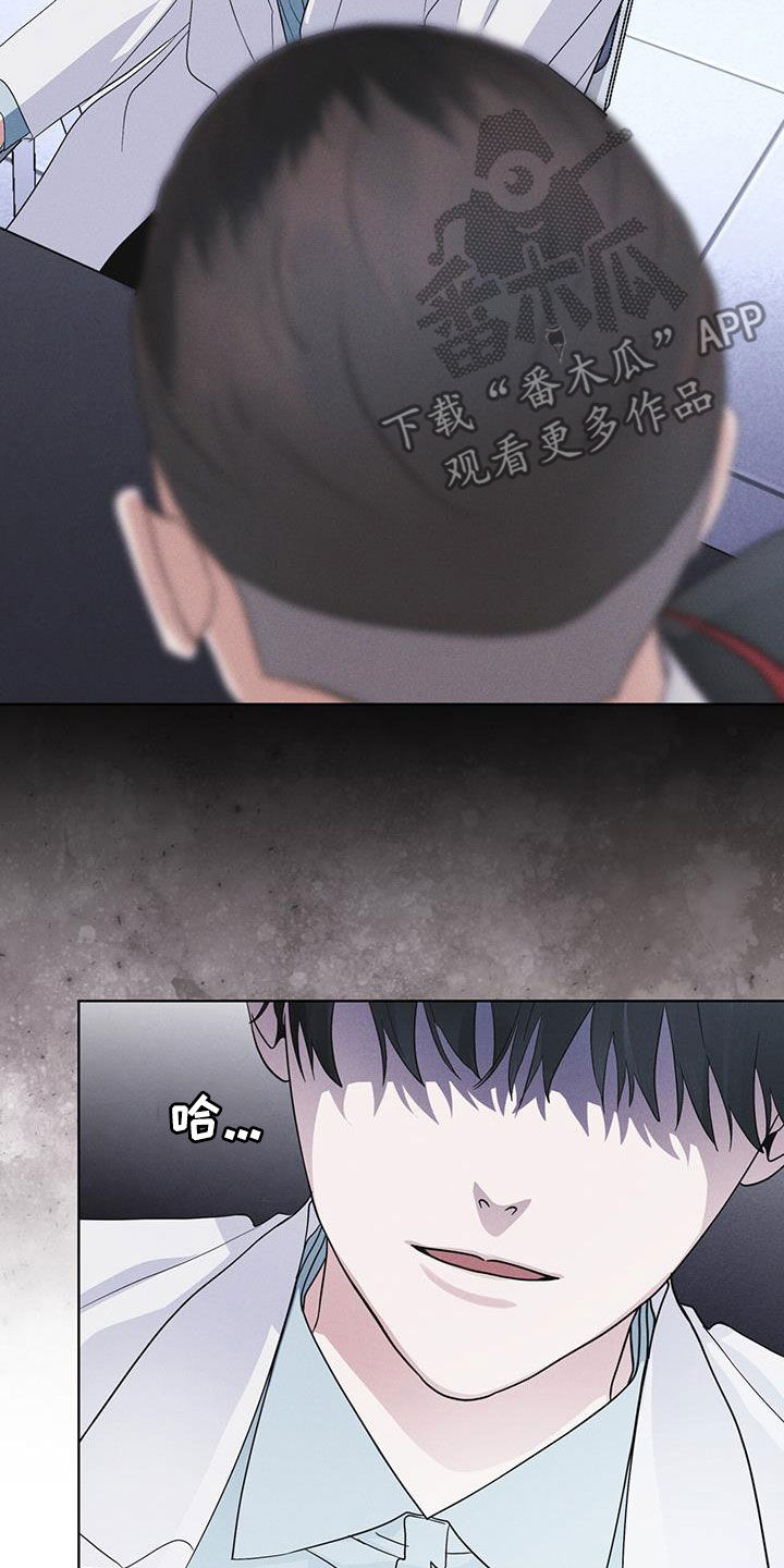 彩虹城小区一号楼凶杀案漫画,第91章：【第二季】严刑拷打3图