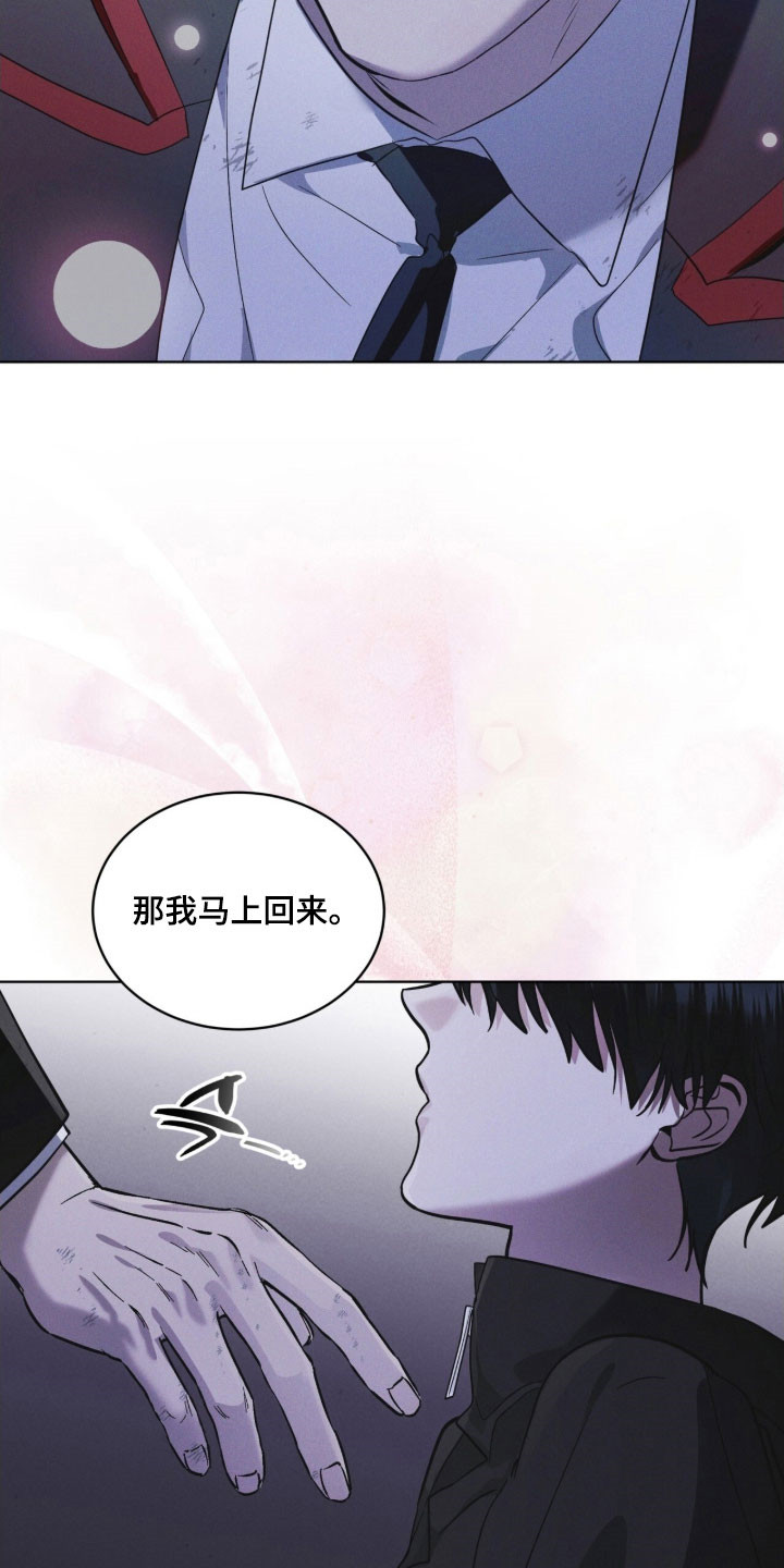 彩虹城一房一厅户型图漫画,第158章：【第三季】希望平安2图