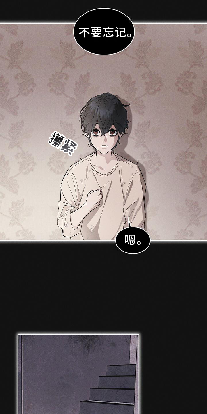 彩虹城灯饰漫画,第61章：疾病4图