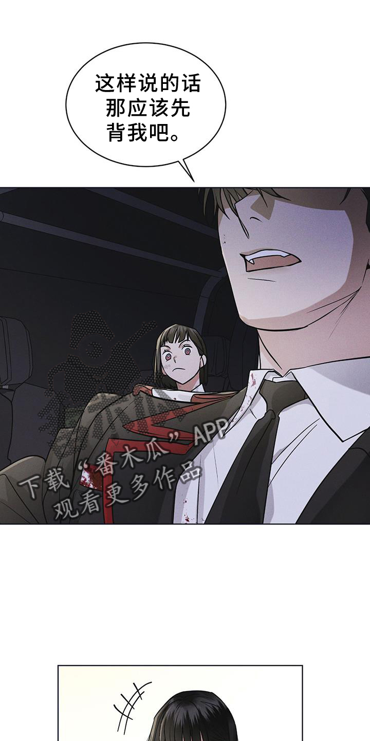 彩虹城一房一厅户型图漫画,第56章：调侃1图