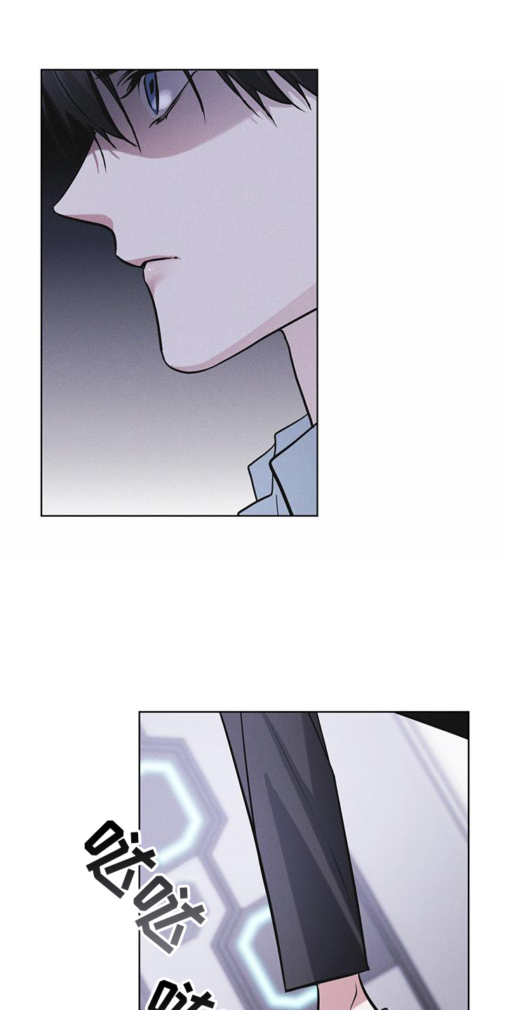 彩虹城小区一号楼凶杀案漫画,第64章：条件5图