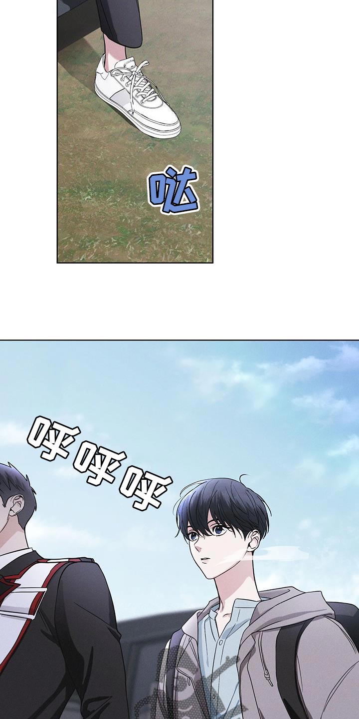 彩虹城漫画,第42章：动物园2图