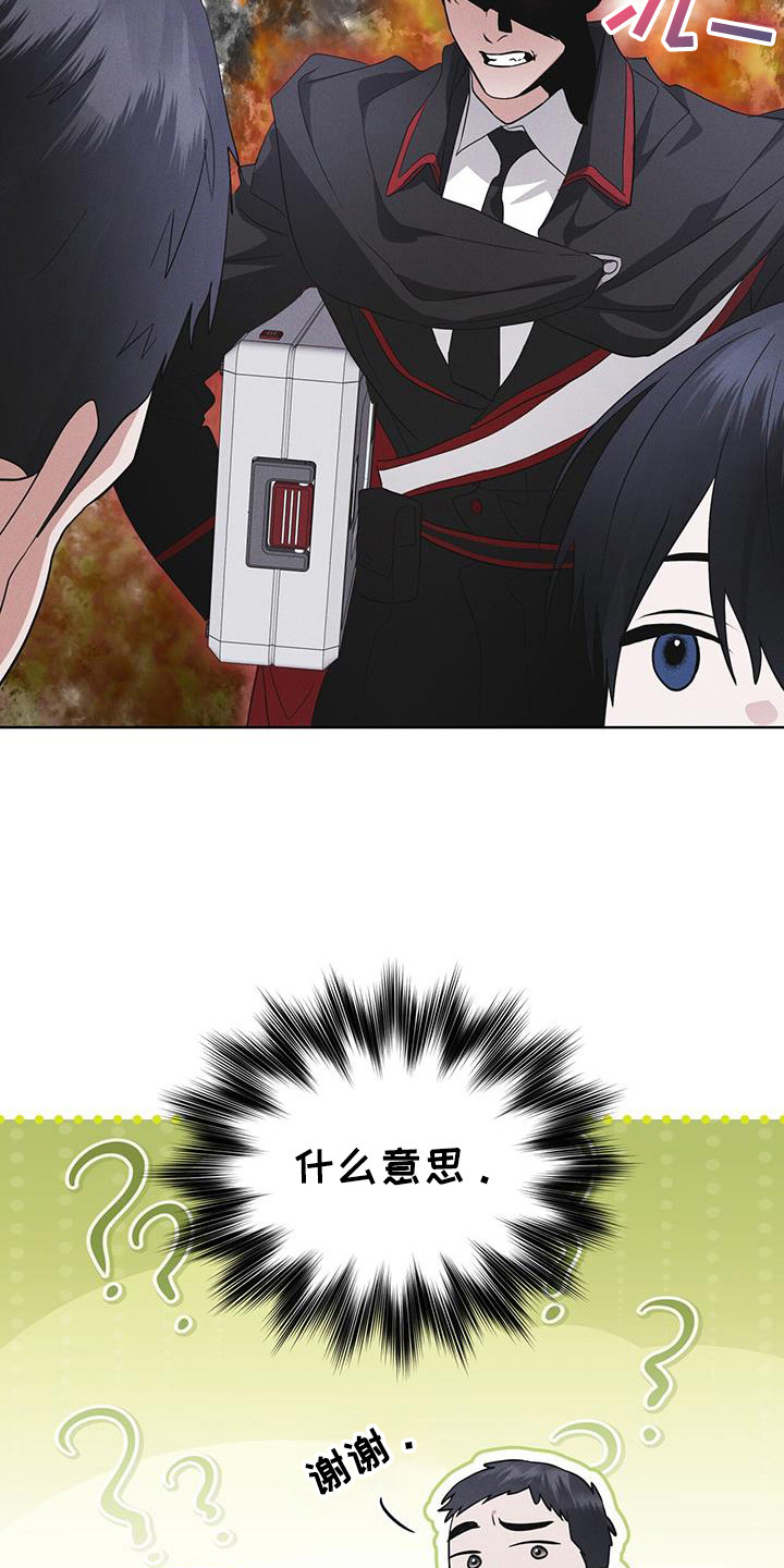 彩虹城小区一号楼凶杀案漫画,第105章：【第二季】精神病毒2图