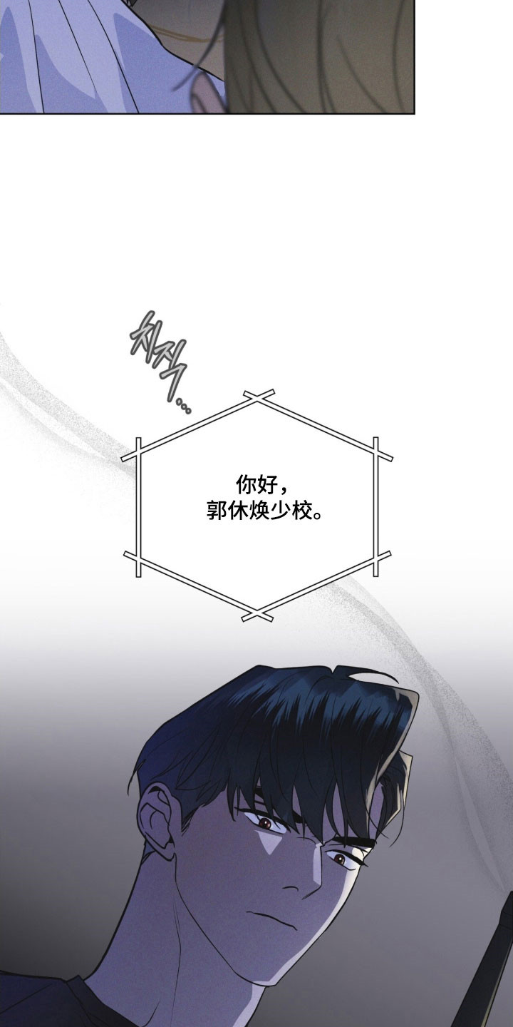 彩虹城漫画,第154章：【第三季】一级事件1图