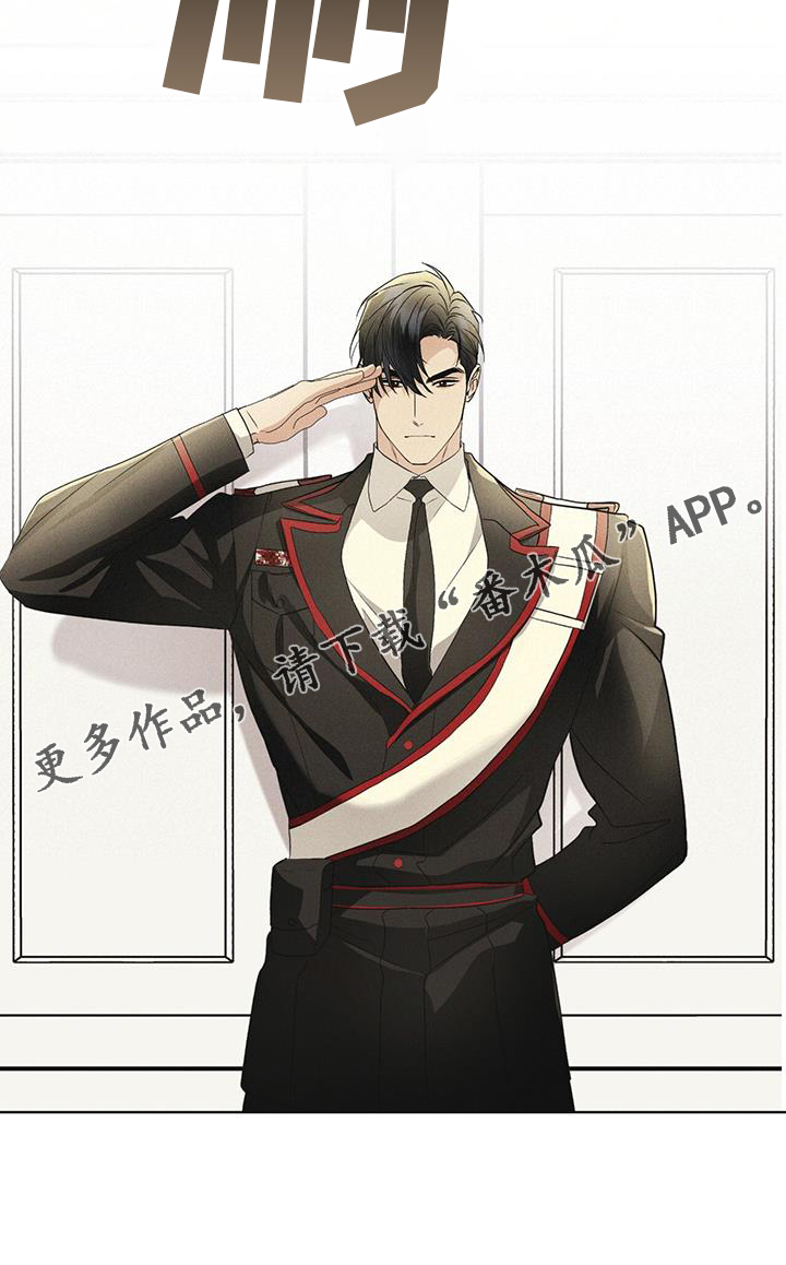 彩虹城漫画,第57章：审问5图