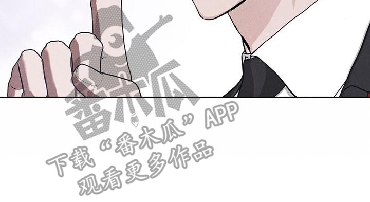 彩虹城小区一号楼凶杀案漫画,第12章：打赌5图
