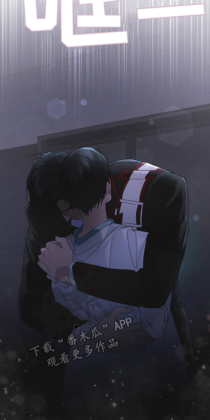 彩虹城三区二手房房价漫画,第96章：【第二季】要疯了4图