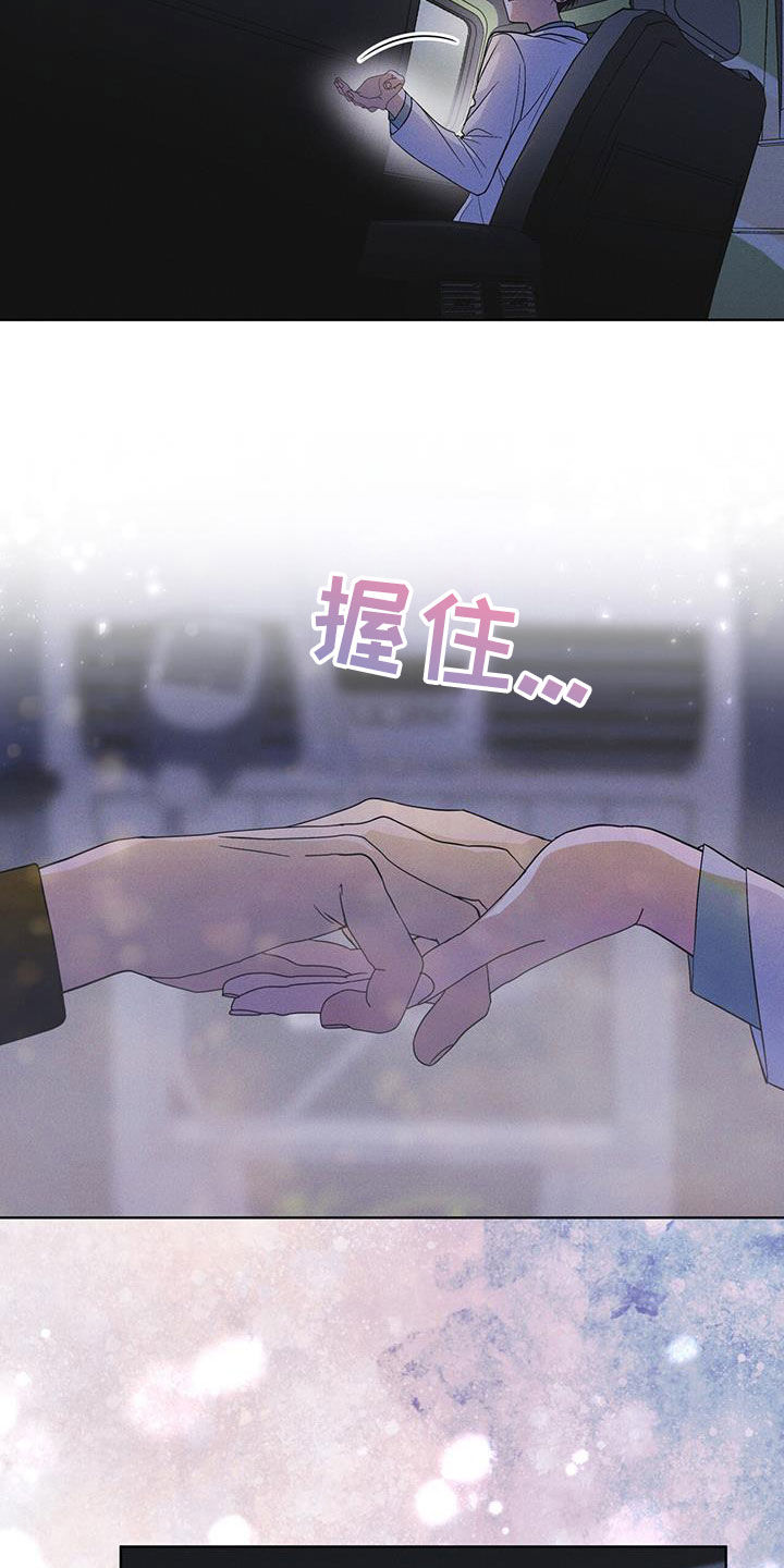 彩虹城漫画,第89章：【第二季】枪战5图