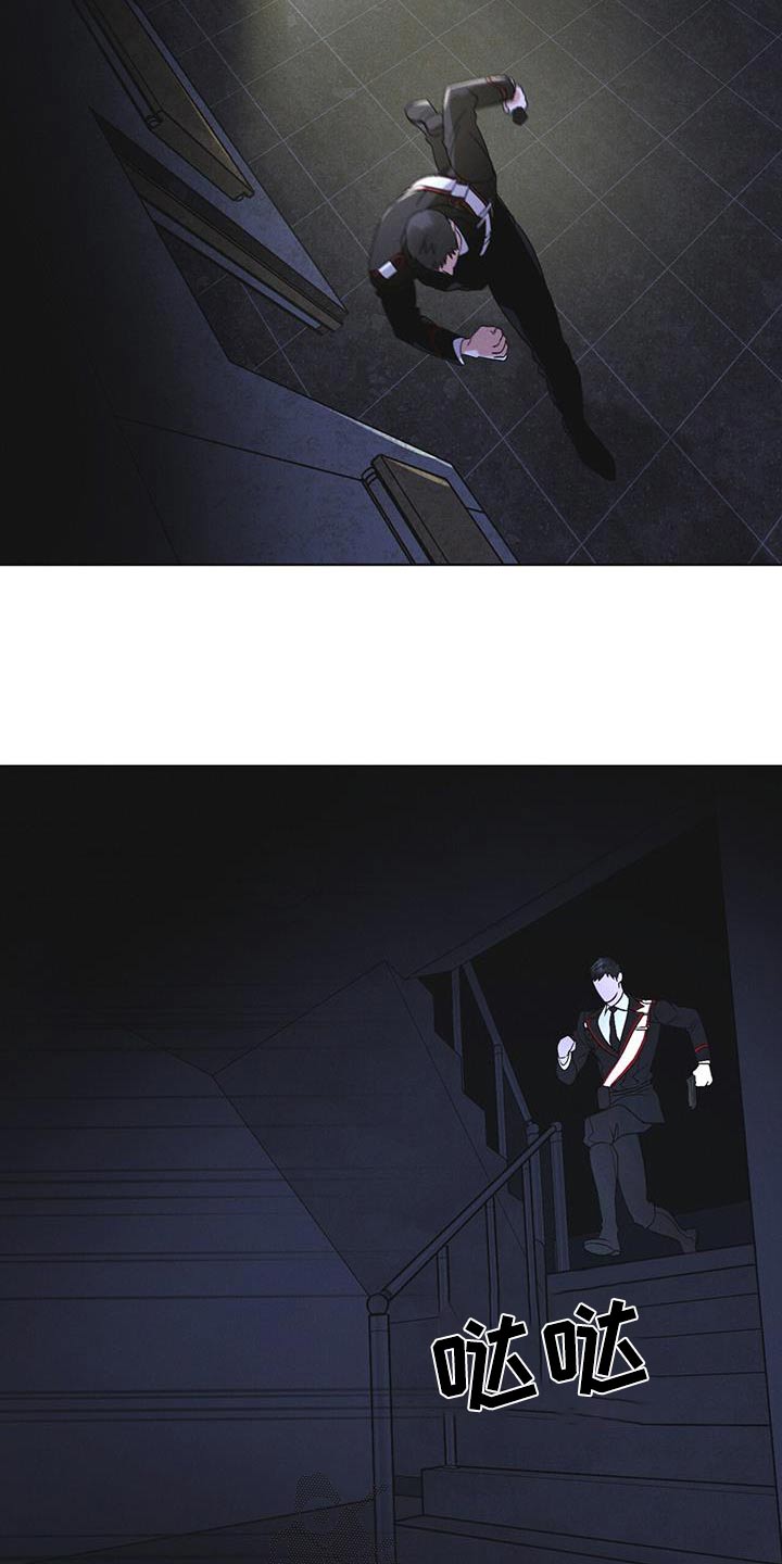 彩虹城售楼部漫画,第53章：怪物3图