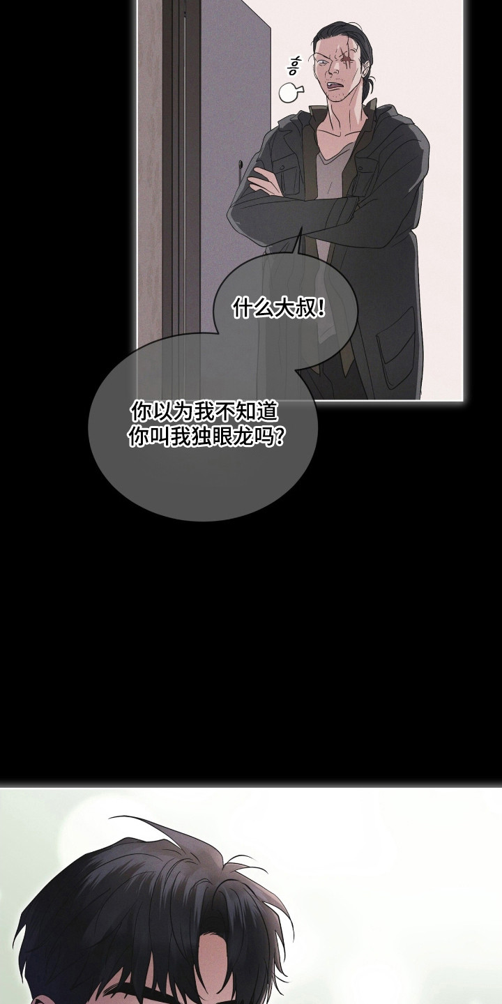 彩虹城堡图片漫画,第140章：【第三季】看到希望2图