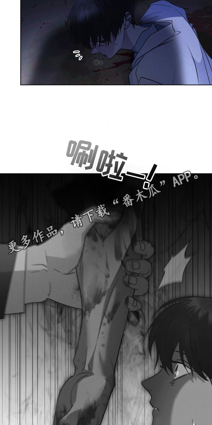 彩虹城灯饰漫画,第126章：【第二季】确认一下3图